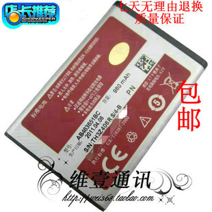 C5510U C6112C C3518 S3650C电池 适用于三星S5630C F339 J808E