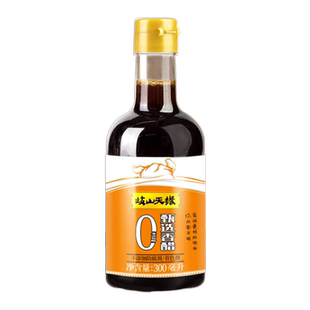 岐山天缘甄选香醋300ml 家用无添加食用凉拌便携小瓶饺子醋蘸料