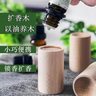 加湿器驱蚊家用精油驱蚊扩香木持久卧室挥发木花露水实木摆件留香