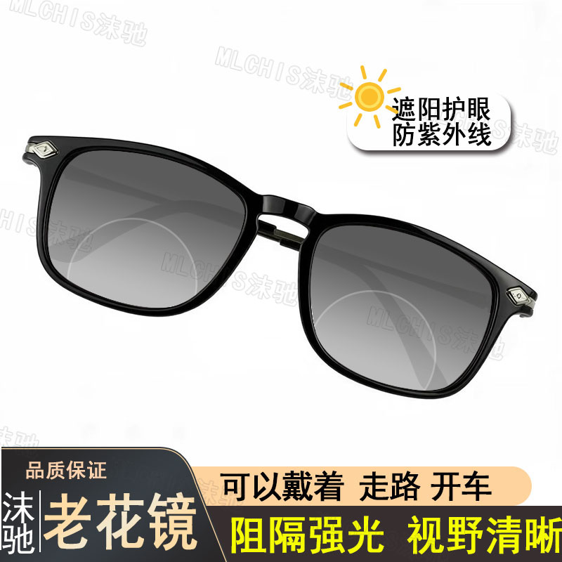 远近两用防蓝光老花眼镜双光看远看近带着走路茶色老花镜墨镜一体