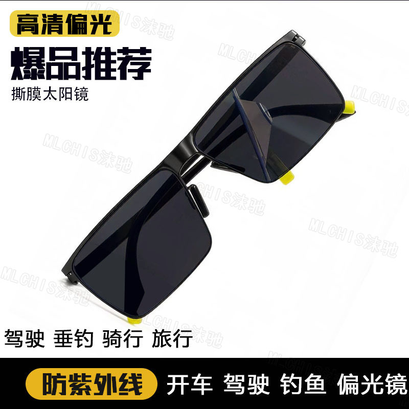 复古偏光太阳镜墨镜男款经典网红开车驾驶户外眼镜防晒无度数平光