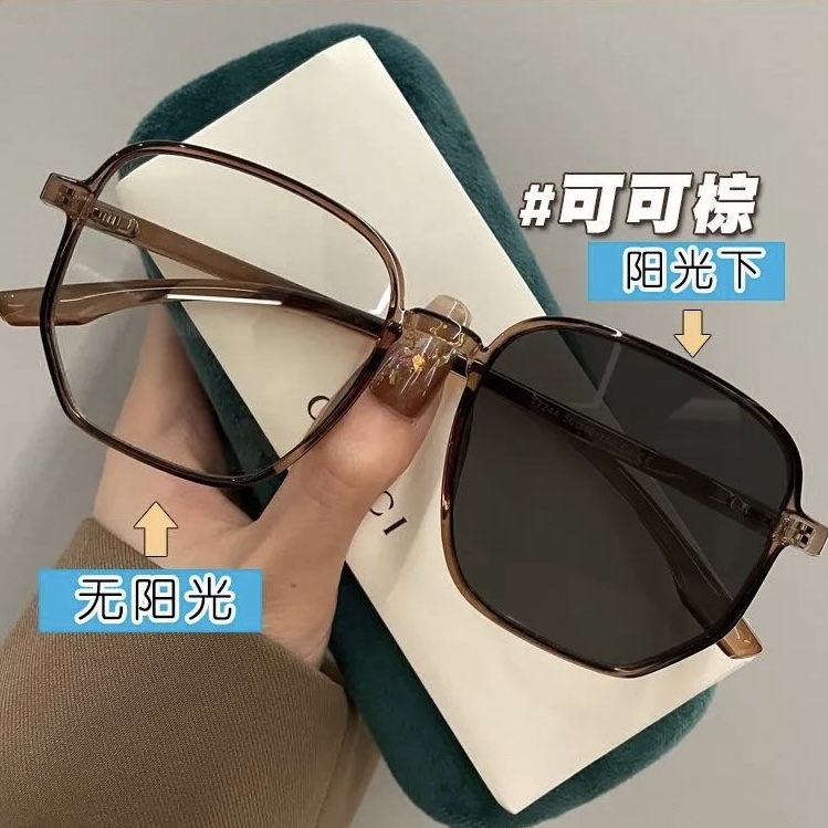 感光变色眼镜近视有度数黑框眼镜大框粗框太阳镜护目防蓝光平光镜