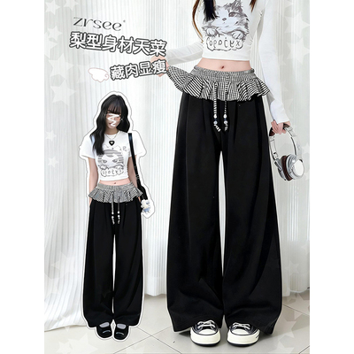 早春格子拼接高腰显瘦阔腿裤女