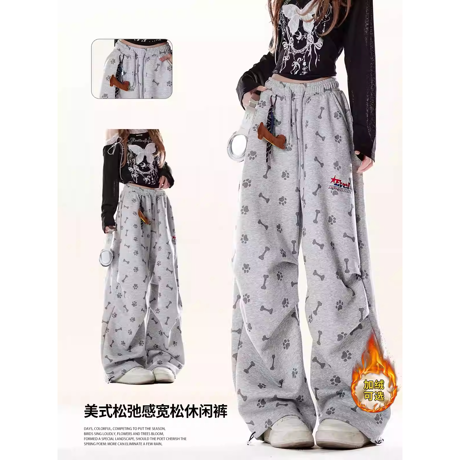 美式灰色印花运动卫裤女秋