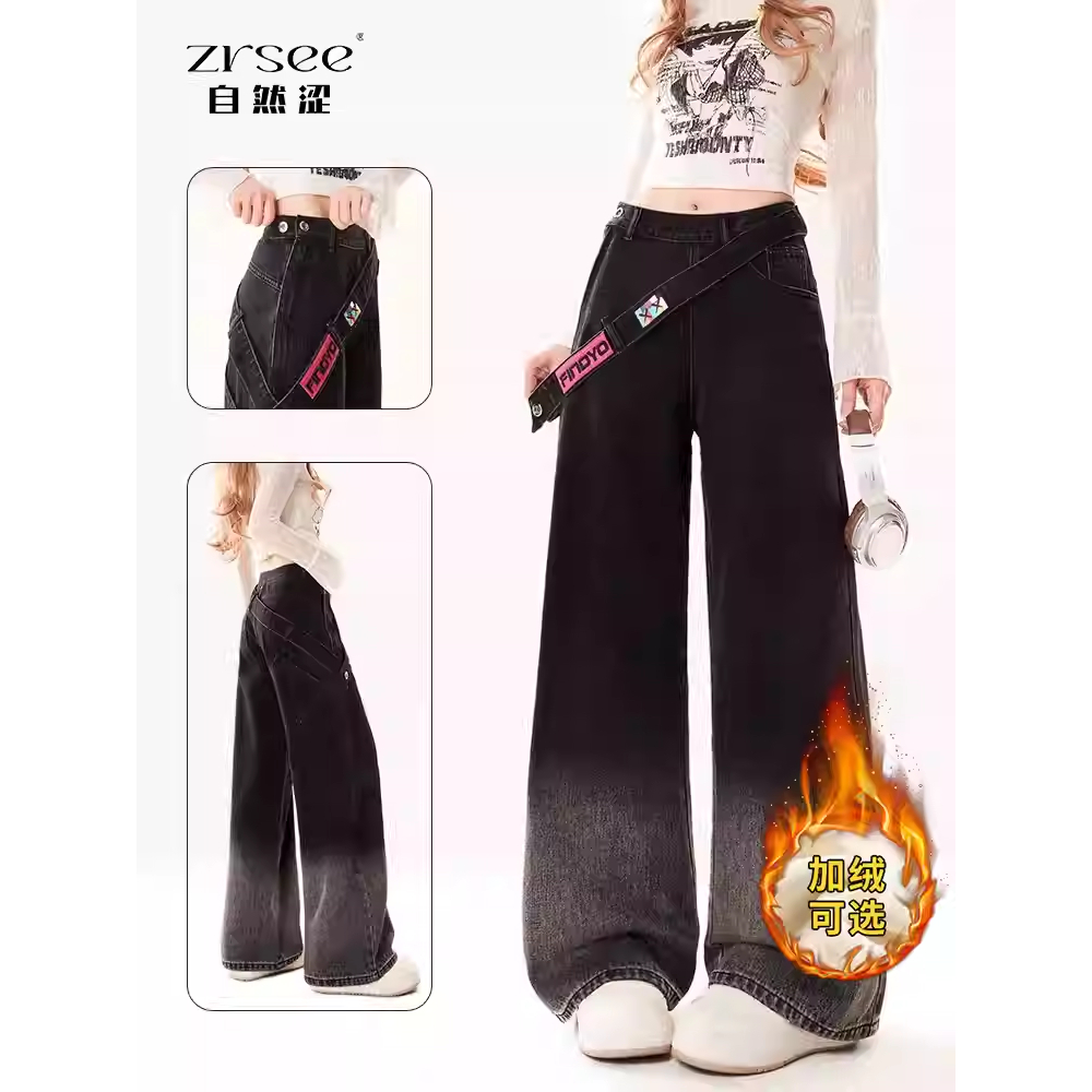 美式侧拉链渐变阔腿牛仔裤女