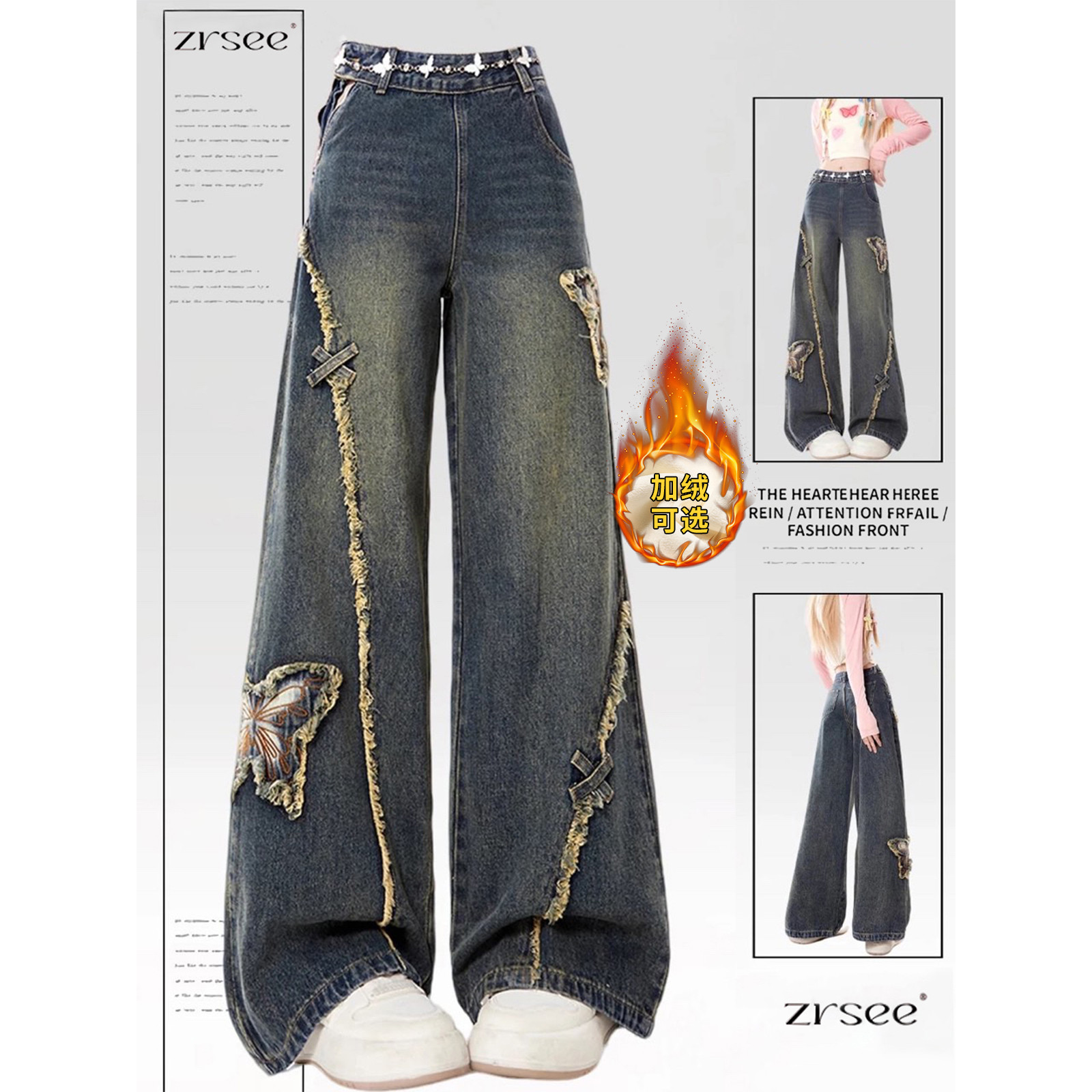自然涩美式侧边拉链阔腿牛仔裤女秋冬季设计感蝴蝶贴布加厚宽松裤,女装/女士精品,牛仔裤,淘宝优惠券,粉丝福利购,淘宝优惠卷