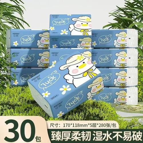 柔软 旅行洗漱套装纸巾整箱餐巾纸面巾纸家庭装原木抽纸卫生纸