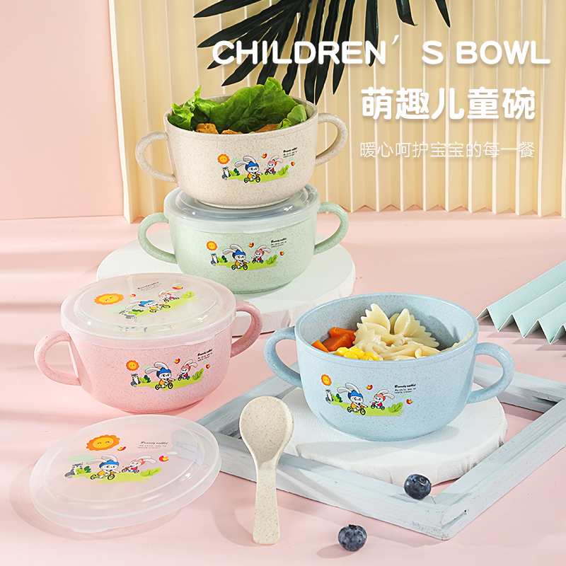 兒童小麥秸稈防燙耐摔飯碗帶輔食雙耳寶寶碗帶蓋嬰兒勺子可愛創(chuàng)意