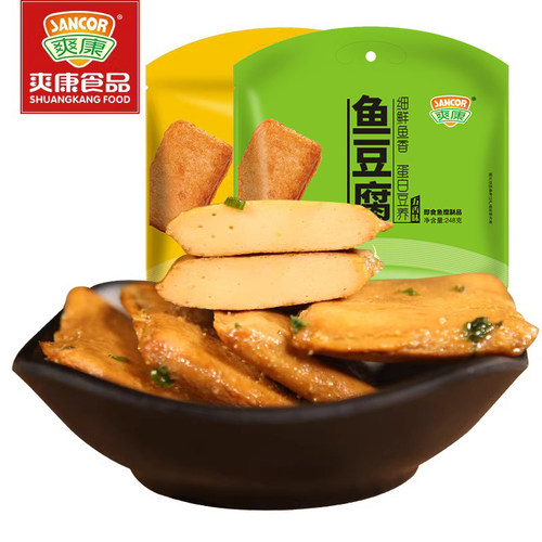 爽康248g鱼豆腐温州特产豆干板烧