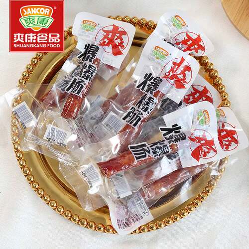 猪肉广式腊肠广式腊肠爽康烤肠