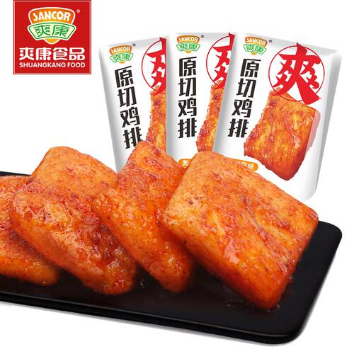 潮流精品，品质保证
