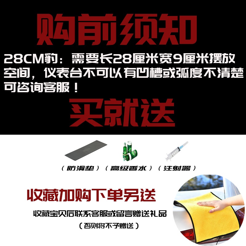 新款。新高档招财车上车饰大号金属镶钻汽车摆件金钱豹子车内饰品