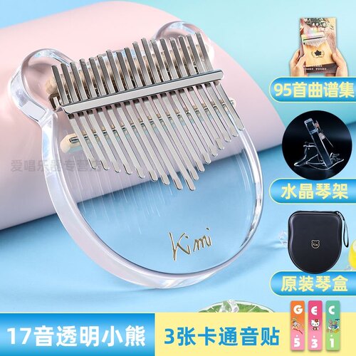 。新迷你拇指琴卡巴林手指琴女生初学者巴林拇指乐器成人手指钢琴