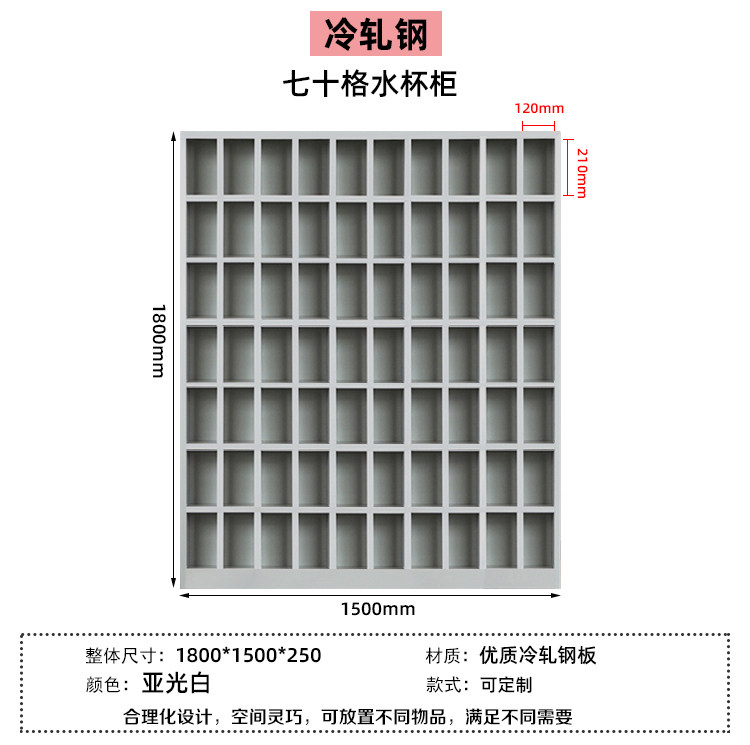 304不锈钢水杯柜45格水杯架60格茶杯柜25格铁皮柜