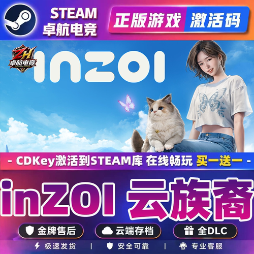 inZOI云族裔游戏Steam激活码CDK全DLC入库全球国区韩国财阀模拟器