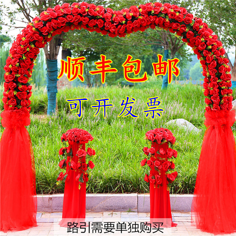 全花花门婚庆绢花拱门开业庆典活动布置花环新款绢花幸福门花架