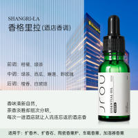 Aromatherapy essential oil humidifier, special incense for home bedroom, long-lasting car diffuser stone, water-soluble plant fragrance thumbnail 2