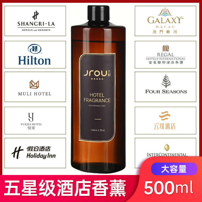 栀子花香薰补充液大瓶熏香精油家用卧室内持久留香厕所无火香氛