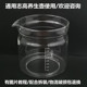 1.8L单玻璃杯壶身维修 YS709 志高养生壶玻璃配件通用ZY YS707