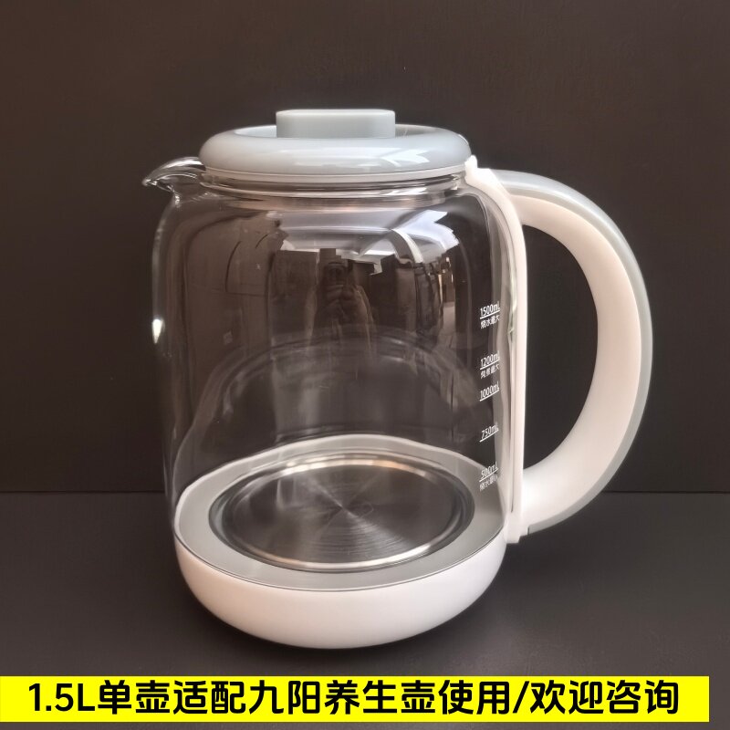 通用九阳养生壶配件壶体单壶1.5L图片