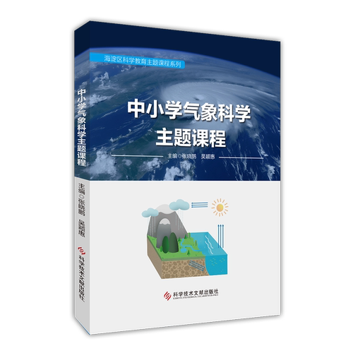 出版社旗舰店正品保障