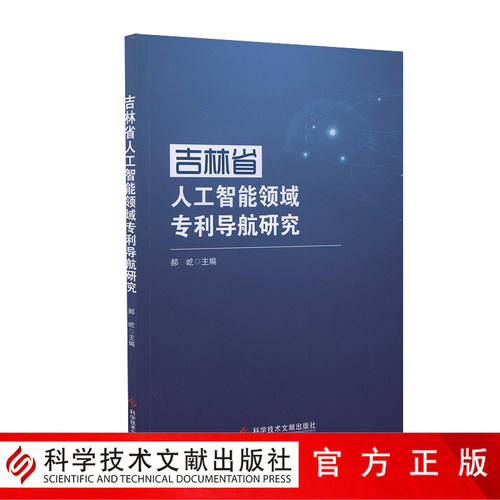 出版社旗舰店正品保障