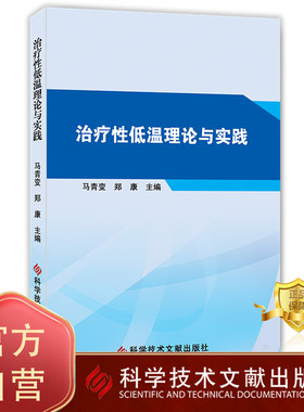 出版社旗舰店书籍正品保障