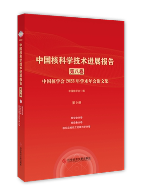 出版社旗舰店正品保障书籍