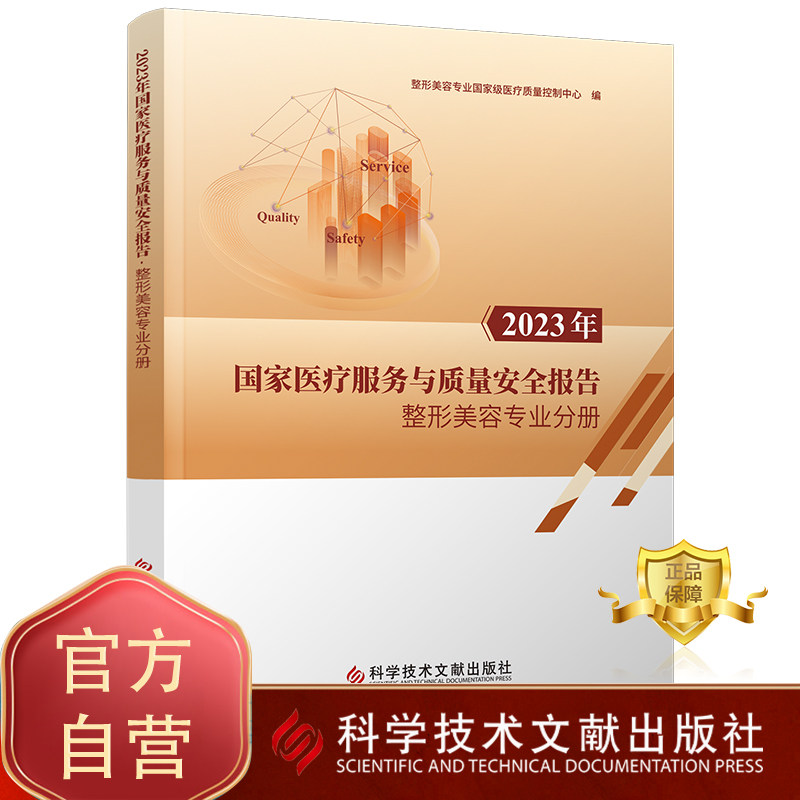 出版社旗舰店书籍正品保障