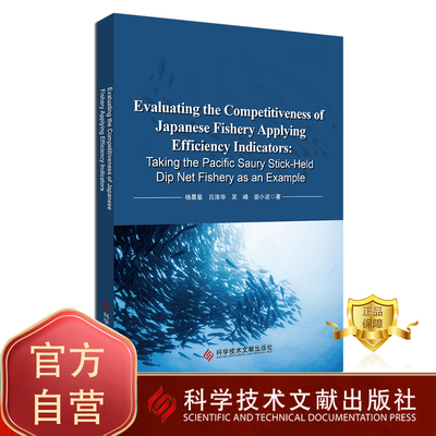 出版社旗舰店正版包邮