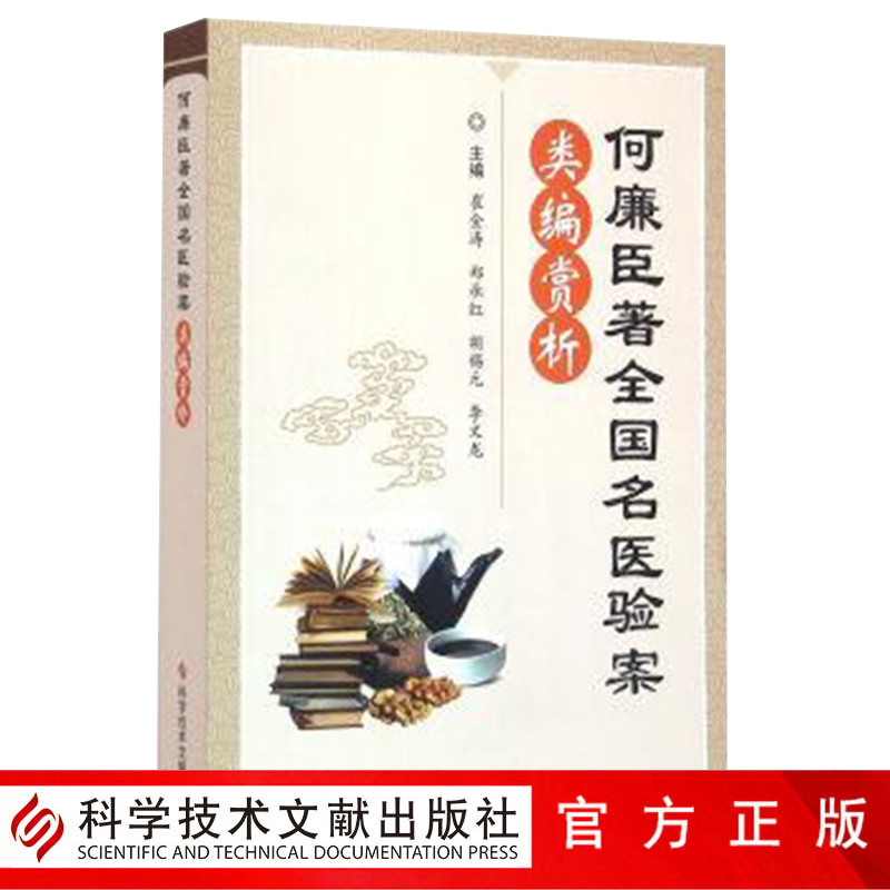 出版社旗舰店正品保障