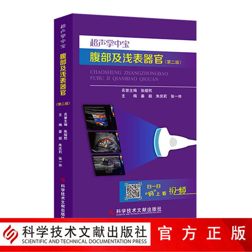出版社的店正品保障