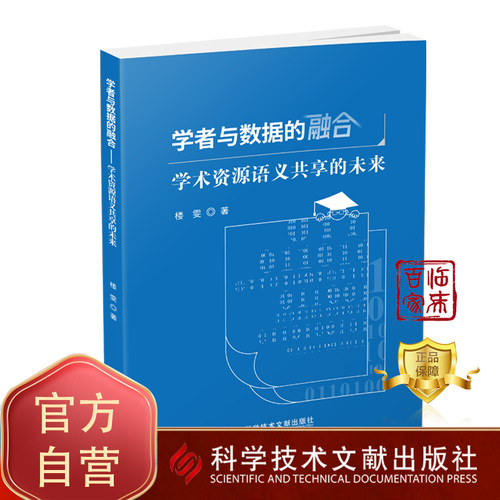 出版社旗舰店 正品保障