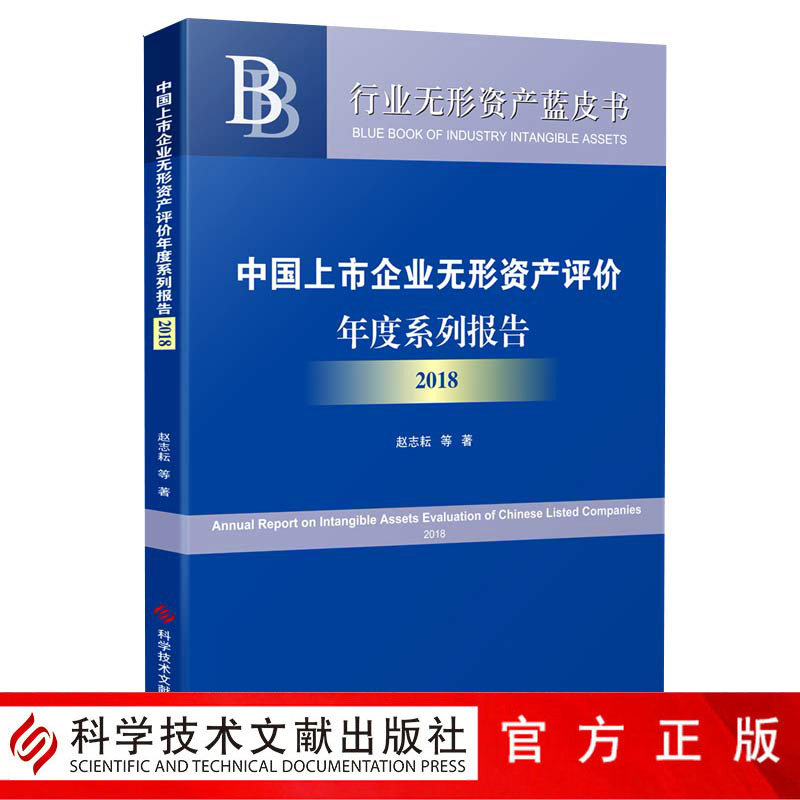 出版社旗舰店 正品保障