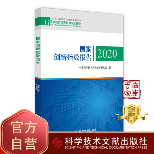 出版社旗舰店 正品保障