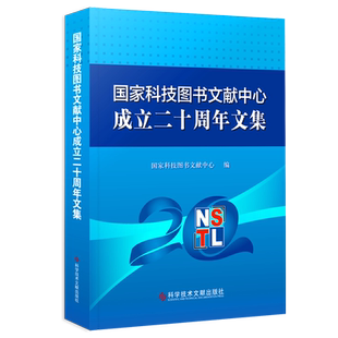 正版包邮 财政分权对经济增长和居民健康的影响研究 周焕 财政分散制关系中国经济经济增长影响居民健康研究书籍