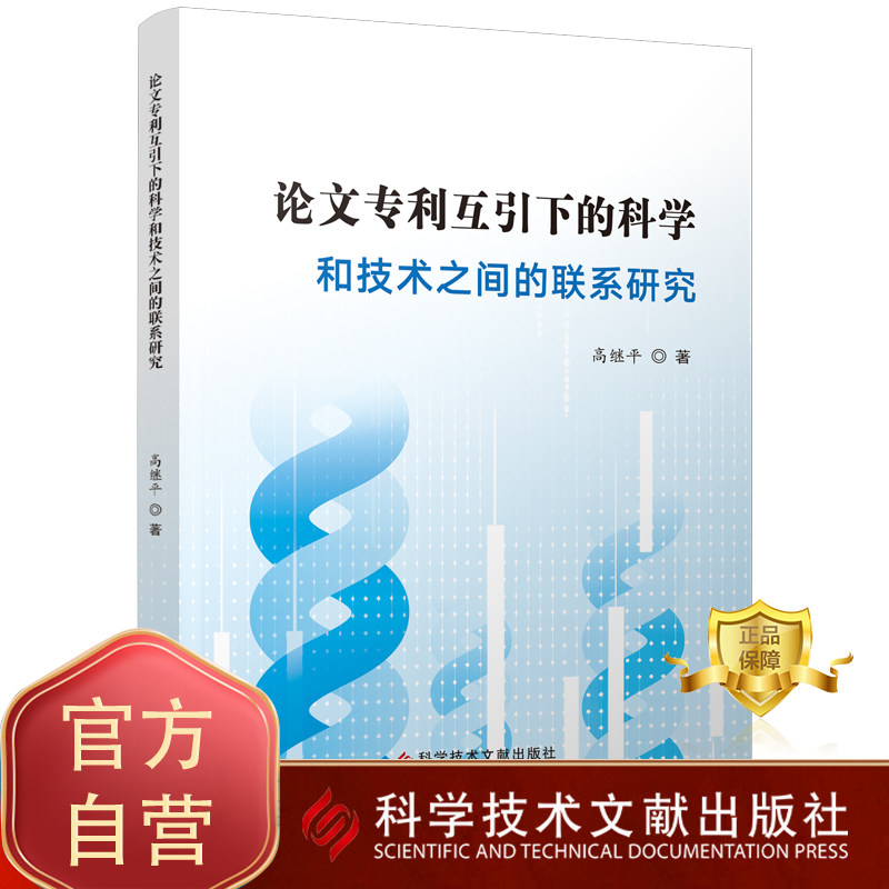 出版社旗舰店书籍正品保障