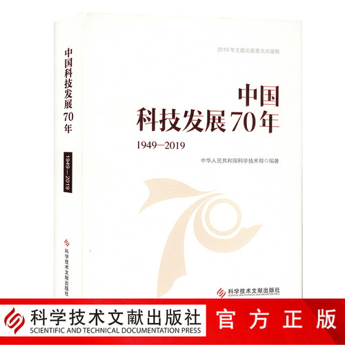 出版社旗舰店 正品自营