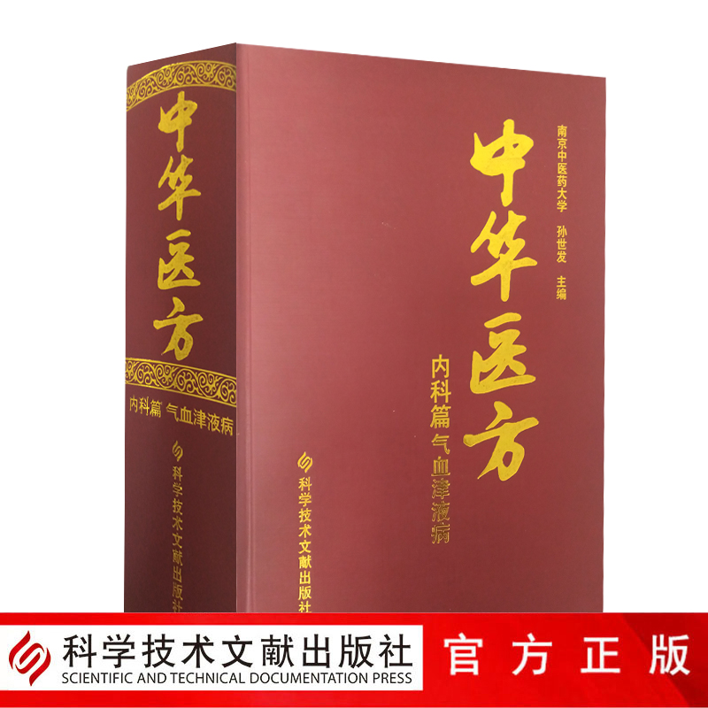 出版社旗舰店正品保障