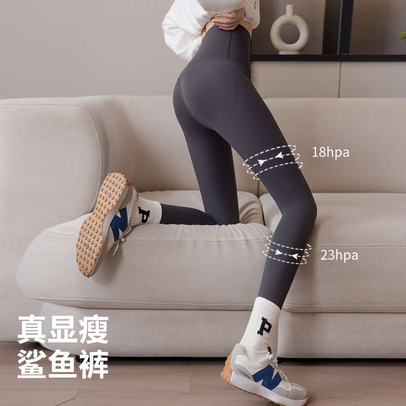 显腿瘦高腰无尴尬线打底裤