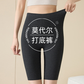 防走光女2026新款 可外穿螺纹安全裤 夏季 短裤 薄款 莫代尔五分打底裤