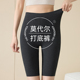 防走光女2026新款 可外穿螺纹安全裤 夏季 短裤 薄款 莫代尔五分打底裤