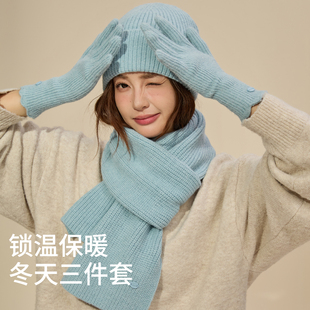 蓝色针织毛线帽子围巾手套二三件套女冬季保暖加厚韩系氛围感围脖