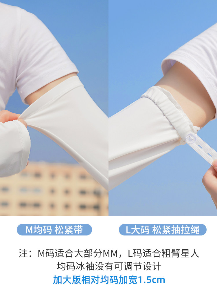 ICE SILK SUNSCREEN BREATHABLE LOOSE ICE SLEEVE ANTI-ULTRAVIOLET WOMENS SUMMER DRIVING SLEEVE SLEEVE HAND SLEEVE GLOVES INS TIDE