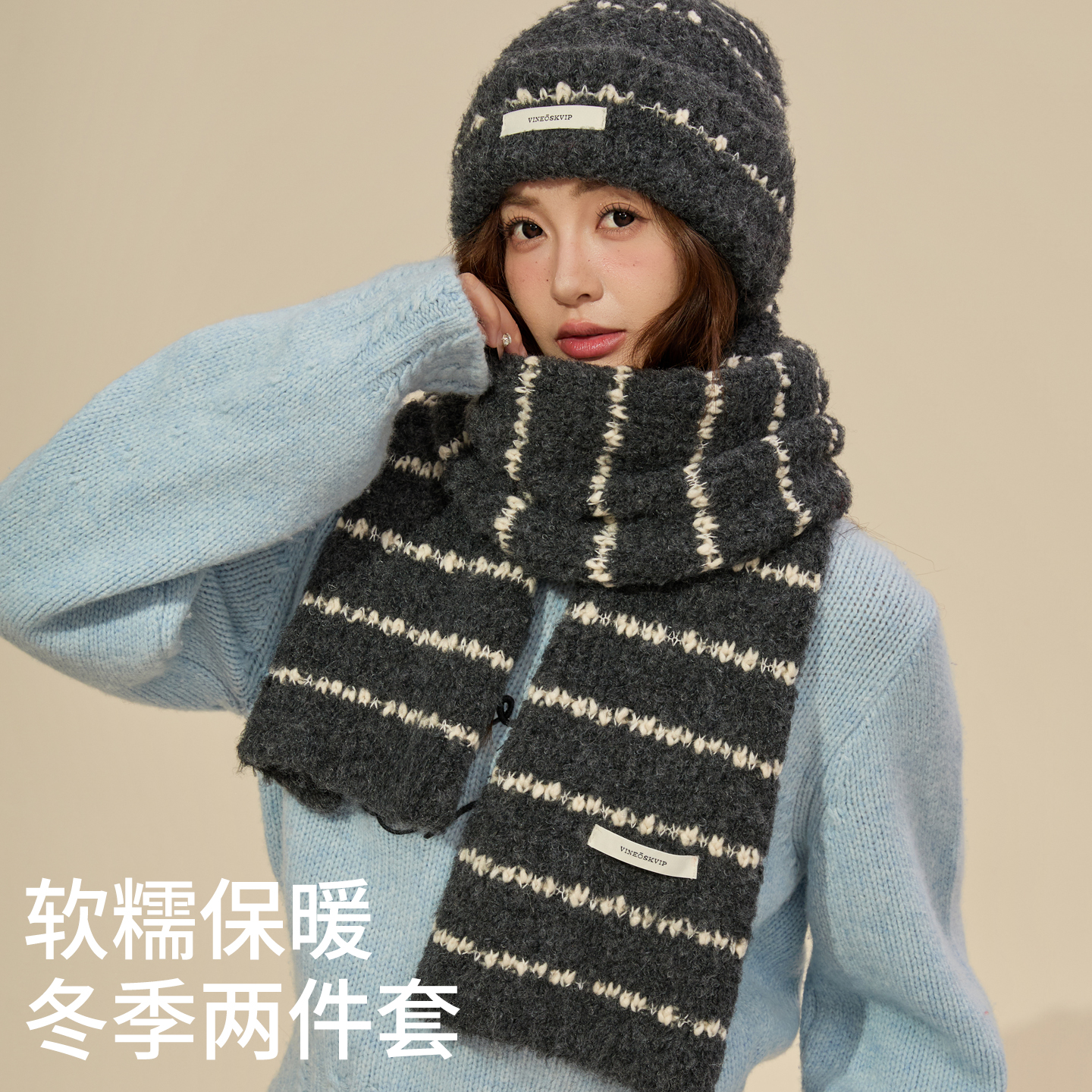灰色条纹针织帽子围巾二件套女款2025新款冬季韩系氛围感保暖围脖
