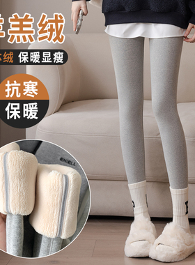 加绒打底裤女外穿秋冬款绒裤秋裤2025新款冬季加厚羊羔绒保暖棉裤