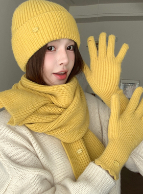 黄色围巾女款2025新款冬季韩版针织毛线帽子手套二三件套保暖围脖
