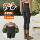 高腰收腹哑光显瘦小脚口秋冬加绒加厚保暖棉裤 棉打底裤 女2025新款