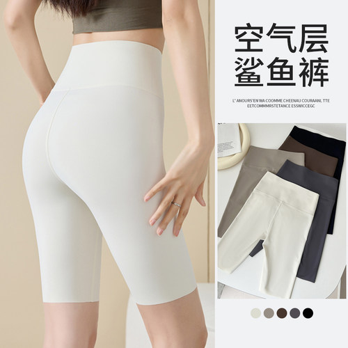 高腰收腹五分瑜伽打底裤