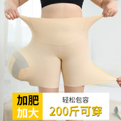 防走光不卷边拍婚纱照200斤肉色浅色打底裤 女夏季 冰丝安全裤 大码